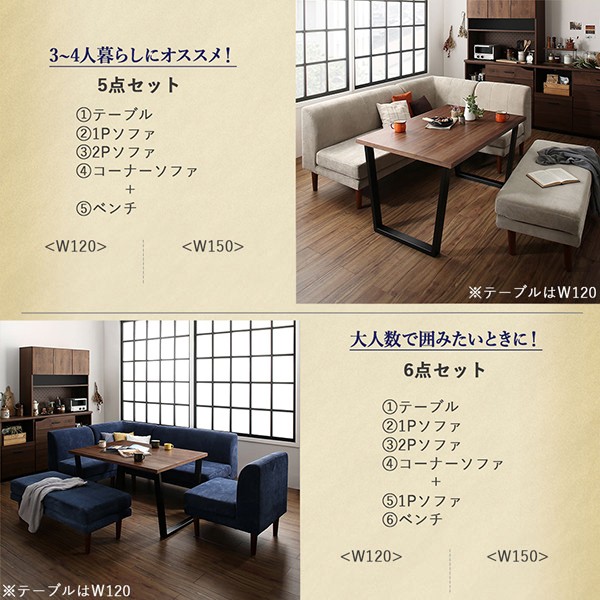 高評価新品 リビングダイニング ベージュの通販はau PAY マーケット - フジックス|商品ロットナン 〔レイマート〕 ダイニングソファ3点セット(1Pサイズ+2Pサイズ+コーナー) ソファのみ・テーブルなし 人気得価
