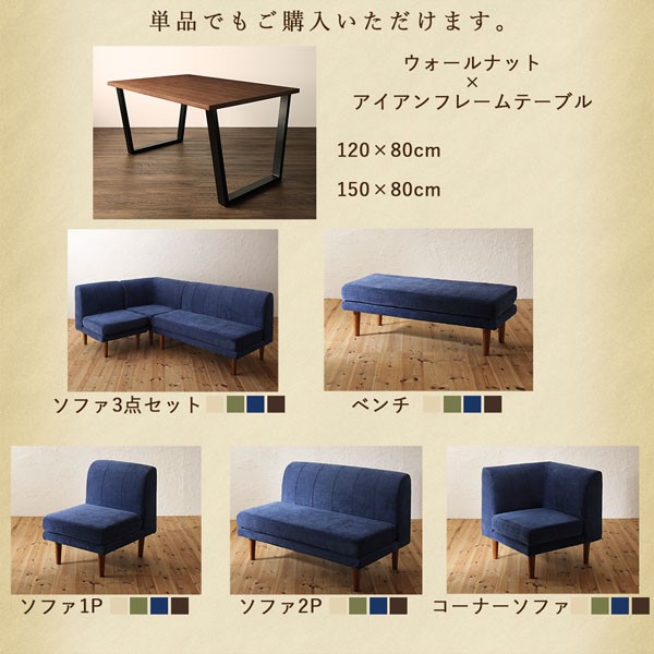 高評価新品 リビングダイニング ベージュの通販はau PAY マーケット - フジックス|商品ロットナン 〔レイマート〕 ダイニングソファ3点セット(1Pサイズ+2Pサイズ+コーナー) ソファのみ・テーブルなし 人気得価