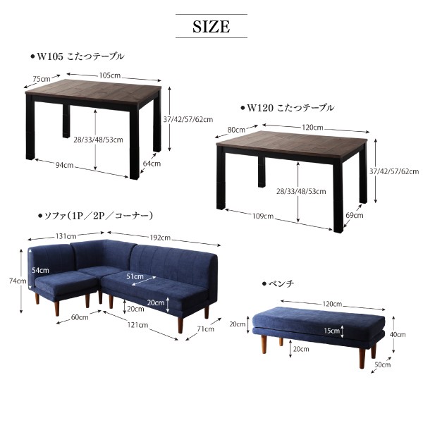 好評再入荷】 高さ調節こたつリビングダイニング ベッジ 5点セット