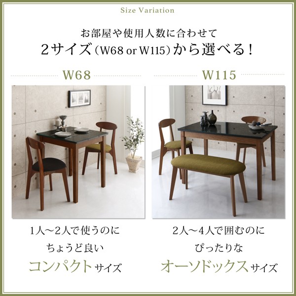 高品質定番 ガラスと木の異素材 ダイニングシリーズ 〔グラシック〕 3点セット(テーブルW68+チェア2脚) 〔チェア色〕ダークグレー+グリーンの通販はau PAY マーケット - フジックス|商品ロットナンバー 大得価定番