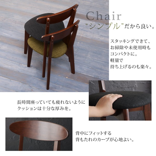 高品質定番 ガラスと木の異素材 ダイニングシリーズ 〔グラシック〕 3点セット(テーブルW68+チェア2脚) 〔チェア色〕ダークグレー+グリーンの通販はau PAY マーケット - フジックス|商品ロットナンバー 大得価定番