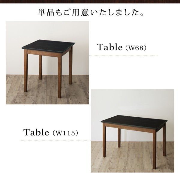 高品質定番 ガラスと木の異素材 ダイニングシリーズ 〔グラシック〕 3点セット(テーブルW68+チェア2脚) 〔チェア色〕ダークグレー+グリーンの通販はau PAY マーケット - フジックス|商品ロットナンバー 大得価定番