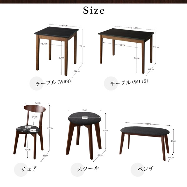 高品質定番 ガラスと木の異素材 ダイニングシリーズ 〔グラシック〕 3点セット(テーブルW68+チェア2脚) 〔チェア色〕ダークグレー+グリーンの通販はau PAY マーケット - フジックス|商品ロットナンバー 大得価定番