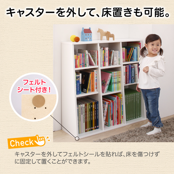 定番豊富な キャスター付 ウォルナットブラウンの通販はau PAY マーケット - フジックス|商品ロットナンバー:339935992 1cmピッチ 絵本棚 〔Pelivre〕プリーブ 幅89.2 在庫低価