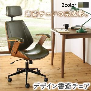 高級感 デザイン書斎チェア La Moda ラ モーダ ブラック プレミアム Startspeakingrussian Com