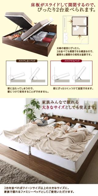 国産人気 棚付 シングル ウォルナットBRの通販はau PAY マーケット - フジックス|商品ロットナンバー:378494379 跳ね上げ収納ベッド 二コライ 〔ベッドフレームのみ・マットレスなし〕 縦開き 定番最安値