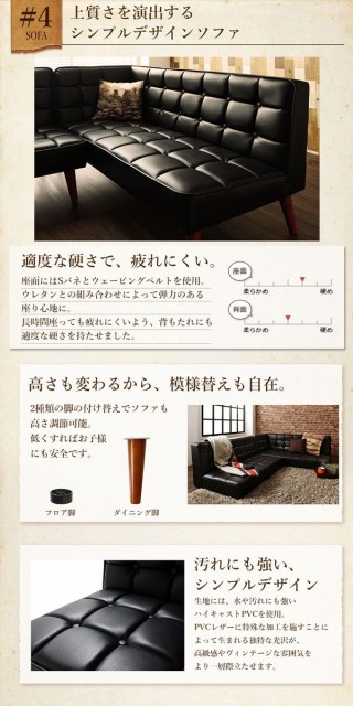 格安超激安 高さ調節 バイキャストブラックの通販はau PAY マーケット - フジックス|商品ロットナンバー:378494610 リビングダイニングシリーズ 〔ベレール〕 ダイニングソファ単品 右アームタイプ 全品5倍