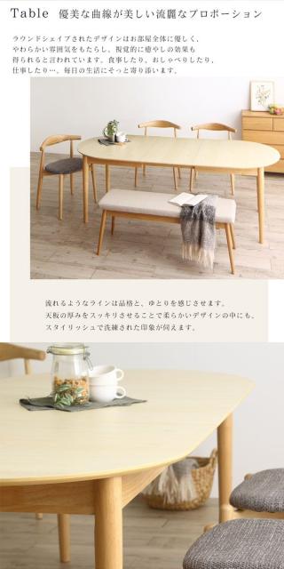 好評低価 天然木伸縮式オーバルダイニングシリーズ PAY マーケット - フジックス|商品ロットナンバー:378494945 ラングル 7点セット(テーブル(W160-210)+チェア6脚) 〔チェア〕アイボリーの通販はau 国産格安