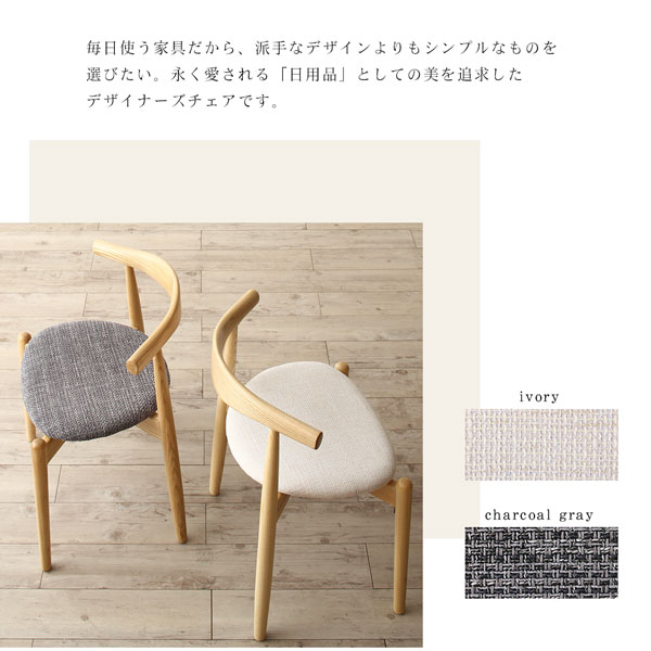 好評低価 天然木伸縮式オーバルダイニングシリーズ PAY マーケット - フジックス|商品ロットナンバー:378494945 ラングル 7点セット(テーブル(W160-210)+チェア6脚) 〔チェア〕アイボリーの通販はau 国産格安