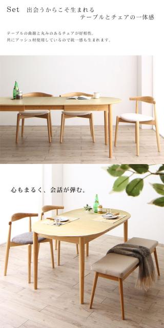 好評低価 天然木伸縮式オーバルダイニングシリーズ PAY マーケット - フジックス|商品ロットナンバー:378494945 ラングル 7点セット(テーブル(W160-210)+チェア6脚) 〔チェア〕アイボリーの通販はau 国産格安
