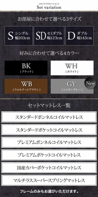 格安人気 スリム棚付 ブラック 〔マット色〕ブラックの通販はau PAY マーケット - フジックス|商品ロットナンバー:246442811 収納ベッド 〔Splend〕 〔スタンダードボンネルコイルマットレス付〕 ダブル 最新作在庫
