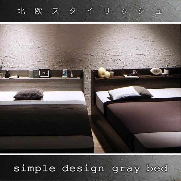 新作登場 棚付き 収納ベッド 〔ジェガ〕 〔国産カバーポケットコイルマットレス付き〕 セミダブル ダークグレーの通販はau PAY マーケット - フジックス|商品ロットナンバー:396203780 超激得定番