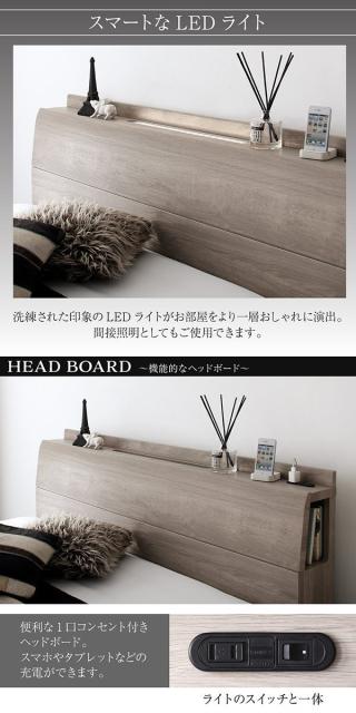 セミダブル 棚・照明付 ライトグレー 〔マット〕ホワイトの通販はau PAY マーケット - フジックス|商品ロットナンバー: 収納ベッド 〔Grainy〕 〔最高級国産ナノポケットコイルマットレス付き〕 ダブル ⊸ダニ・