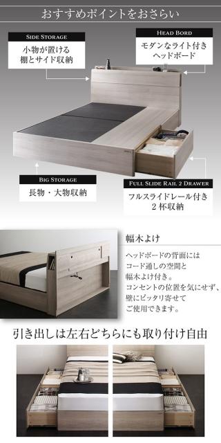 セミダブル 棚・照明付 ライトグレー 〔マット〕ホワイトの通販はau PAY マーケット - フジックス|商品ロットナンバー: 収納ベッド 〔Grainy〕 〔最高級国産ナノポケットコイルマットレス付き〕 ダブル ⊸ダニ・