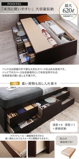 限定品特価 国産 頑丈 チェストベッド 〔サルベルグ〕 〔ベッドフレームのみ・マットレスなし〕 セミシングル ダークブラウンの通販はau PAY マーケット - フジックス|商品ロットナンバー:396206248 最新品お得