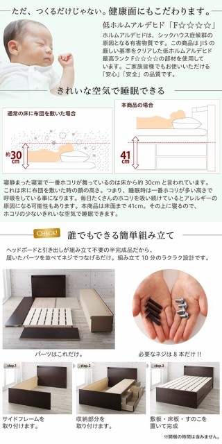 限定品特価 国産 頑丈 チェストベッド 〔サルベルグ〕 〔ベッドフレームのみ・マットレスなし〕 セミシングル ダークブラウンの通販はau PAY マーケット - フジックス|商品ロットナンバー:396206248 最新品お得