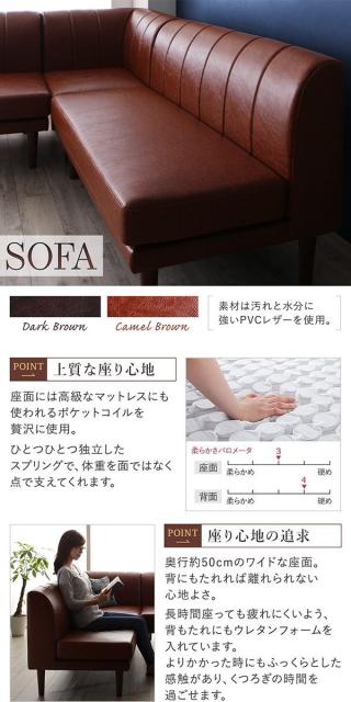 Web限定 高さ調節 リビングダイニングシリーズ ミュンター 4点セット テーブルw1 2p 1p コーナー ソファ ダークブラウン 輝く高品質な Bayounyc Com