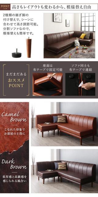 Web限定 高さ調節 リビングダイニングシリーズ ミュンター 4点セット テーブルw1 2p 1p コーナー ソファ ダークブラウン 輝く高品質な Bayounyc Com