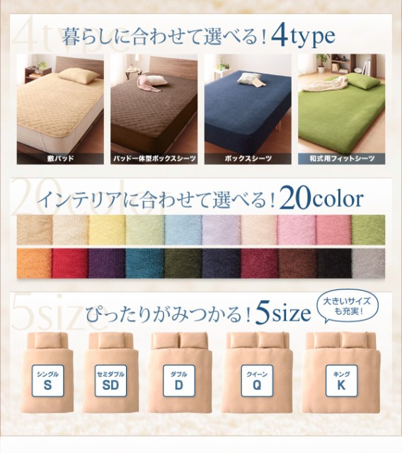 定番人気新品 同色2枚セット!コットンタオルのパッド・シーツ PAY マーケット - フジックス|商品ロットナンバー:222490723 〔敷きパッドのみ〕 キング パウダーブルーの通販はau 大得価特価