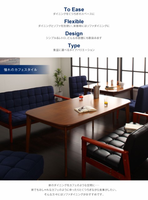セール爆買い ソファ&ダイニングセット4点セット マーケット - フジックス|商品ロットナンバー:222006066 Dタイプ(テーブルW160cm+2Pソファ+1Pソファ×2)の通販はau PAY 在庫あ格安