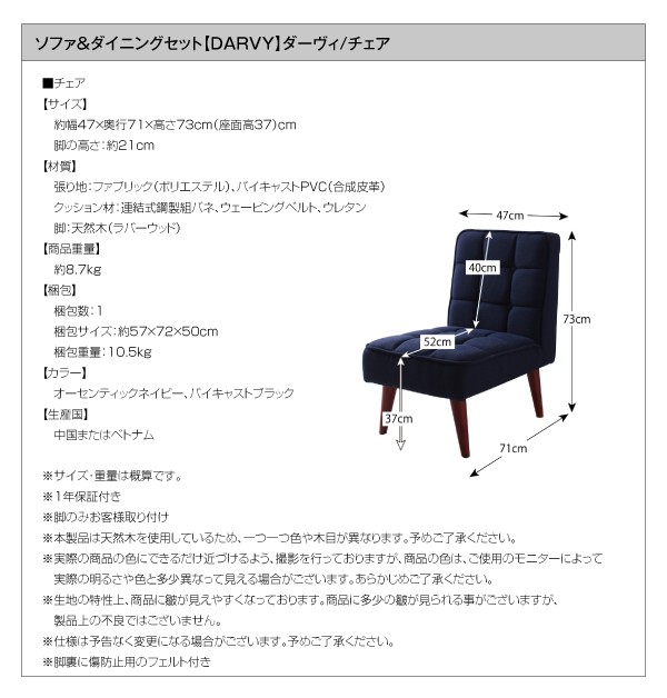 セール爆買い ソファ&ダイニングセット4点セット マーケット - フジックス|商品ロットナンバー:222006066 Dタイプ(テーブルW160cm+2Pソファ+1Pソファ×2)の通販はau PAY 在庫あ格安