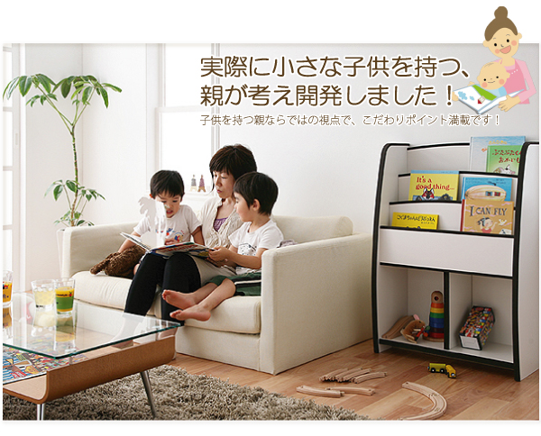 限定品在庫 ソフト素材キッズファニチャーシリーズ 棚付絵本ラックリブロ レギュラータイプ ブラウンの通販はau PAY マーケット - フジックス|商品ロットナンバー:229947837 品質保証人気