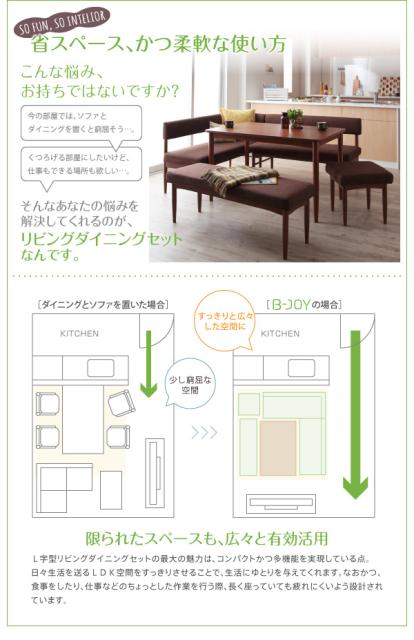 超激得在庫 リビングダイニングセットバックレストソファのみ単品販売 マーケット - フジックス|商品ロットナンバー:234097713 ブラウンの通販はau PAY 定番豊富な