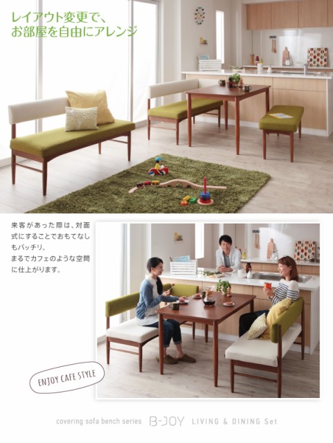 超激得在庫 リビングダイニングセットバックレストソファのみ単品販売 マーケット - フジックス|商品ロットナンバー:234097713 ブラウンの通販はau PAY 定番豊富な