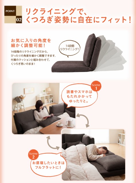 2023定番人気 ふかふか背もたれの組み合わせリクライニングローソファ〔floke〕フロッカ 3点セット(1P+2P+コーナー) ブラウンの通販はau PAY マーケット - フジックス|商品ロットナンバー:237657535 HOT