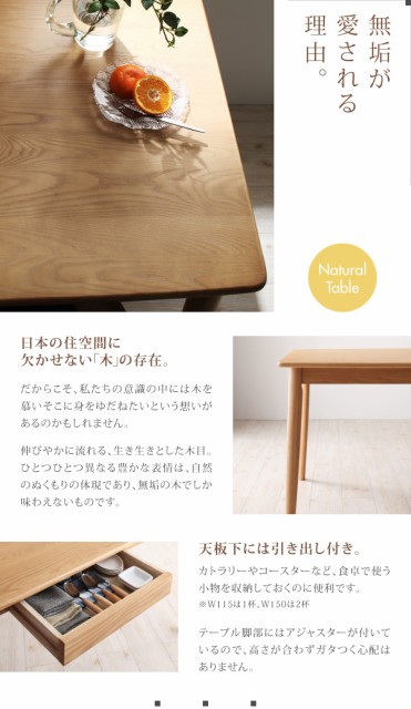 定番新作 洗濯機で洗えるカバーリングチェアダイニング〔Lydie〕 PAY マーケット - フジックス|商品ロットナンバー:239468664 5点セットB(テーブルW150+チェア×4) グリーンの通販はau 超激安人気