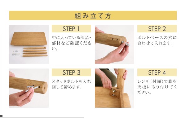 定番新作 洗濯機で洗えるカバーリングチェアダイニング〔Lydie〕 PAY マーケット - フジックス|商品ロットナンバー:239468664 5点セットB(テーブルW150+チェア×4) グリーンの通販はau 超激安人気