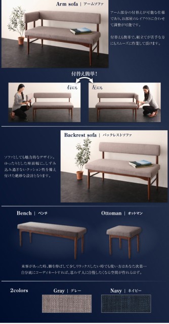 超激得SALE ソファベンチダイニング 〔座面〕グレーの通販はau PAY マーケット - フジックス|商品ロットナンバー:2535 〔A-JOY〕 ブラウン 5点セット(テーブルW150+ソファ+アームソファ+ベンチ+オットマン) 爆買い定番