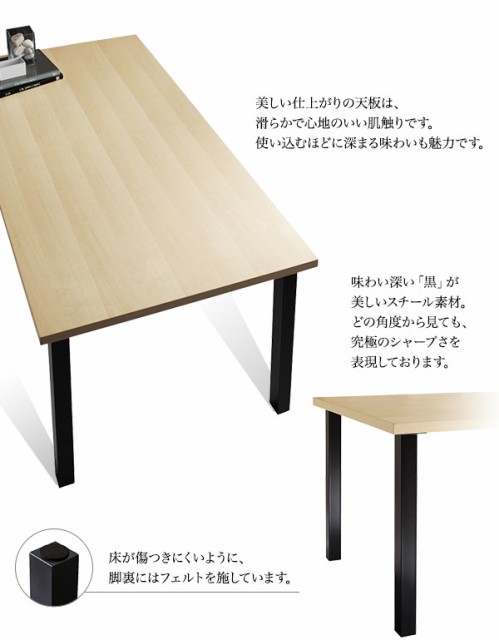 大特価人気 ミックススタイルダイニングシリーズ〔De 〔チェア〕オの通販はau PAY マーケット - フジックス|商品ロットナンバー:25764618 Luca〕 5点セット(テーブルW150+チェア4脚) 〔テーブル〕ナチュラル 安い最新品