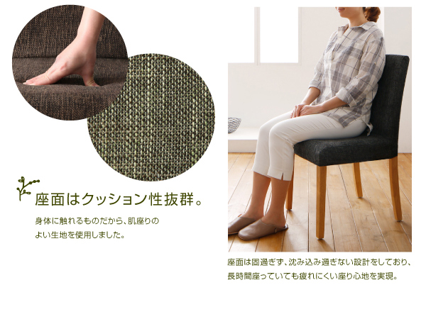 正規店新作 ダイニングシリーズ〔Delight〕 PAY マーケット - フジックス|商品ロットナンバー:257646306 ダイニングチェアのみ(2脚組) 単品販売 ダークブラウンの通販はau 人気安い