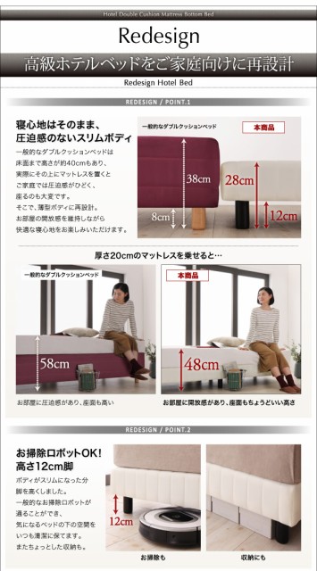 毎日新作アイテム入荷中 ダブルクッション 脚付マットレスボトムベッド 〔スタンダードボンネルコイルマットレス付〕 クイーン 〔上段マット〕ホワイト 毎日新作アイテム入荷中 ダブルクッション 脚付マットレスボトムベッド 〔スタンダードボンネルコイルマットレス付〕 クイーン 〔上段マット〕ホワイト
