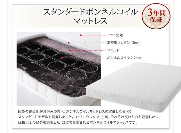 毎日新作アイテム入荷中 ダブルクッション 脚付マットレスボトムベッド 〔スタンダードボンネルコイルマットレス付〕 クイーン 〔上段マット〕ホワイト 毎日新作アイテム入荷中 ダブルクッション 脚付マットレスボトムベッド 〔スタンダードボンネルコイルマットレス付〕 クイーン 〔上段マット〕ホワイト