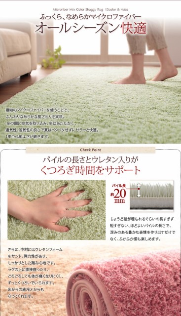 100%新品低価 12色×4サイズから選べる すべてミックスカラー “もっと”ふかふかマイクロファイバーの贅沢シャギーラグ 190×190cm ナチュラルベージの通販はau PAY マーケット - フジックス|商品ロットナ HOT人気セール