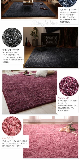 100%新品低価 12色×4サイズから選べる すべてミックスカラー “もっと”ふかふかマイクロファイバーの贅沢シャギーラグ 190×190cm ナチュラルベージの通販はau PAY マーケット - フジックス|商品ロットナ HOT人気セール