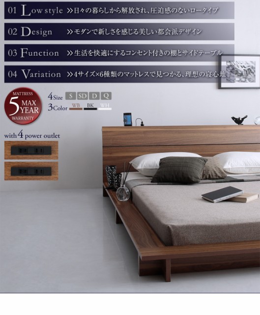 好評超激安 棚付 ホワイト 〔マット色〕白の通販はau PAY マーケット - フジックス|商品ロットナンバー:277167262 デザインフロアローベッド 〔Douce〕 〔スタンダードポケットコイルマット付〕 ダブル 最大5%セット割