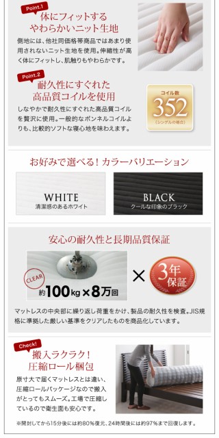 人気爆買い スリムヘッドボード ダブル 〔マットレス〕黒の通販はau PAY マーケット - フジックス|商品ロットナンバー:224198 フロアベッド 〔Une freise〕 〔スタンダードボンネルコイルマットレス付き〕 低価通販