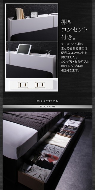 在庫一掃60%Off 棚付き 収納ベッド Oslo 〔トッパー付きスタンダードボンネルコイルマットレス付き〕 セミダブル ホワイト 〔マットレス色〕ホワイト 在庫一掃60%Off 棚付き 収納ベッド Oslo 〔トッパー付きスタンダードボンネルコイルマットレス付き〕 セミダブル ホワイト 〔マットレス色〕ホワイト