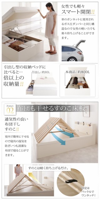 格安在庫 国産 深さラージ 〔フレーム〕ダークブラウンの通販はau PAY マーケット - フジックス|商品ロットナンバー:285694812 すのこ 跳ね上げ式 大容量収納ベッド ロングフォルス セミシングル 人気お買い得
