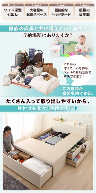 格安安い 〔組立設置料込み〕国産 シングル ダークブラウンの通販はau PAY マーケット - フジックス|商品ロットナンバー:285 棚付 チェストベッド ラージュ 〔ベッドフレームのみ・マットレスなし〕 お得新品