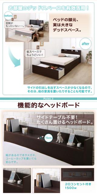 格安安い 〔組立設置料込み〕国産 シングル ダークブラウンの通販はau PAY マーケット - フジックス|商品ロットナンバー:285 棚付 チェストベッド ラージュ 〔ベッドフレームのみ・マットレスなし〕 お得新品