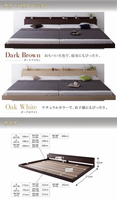 格安人気 大型フロアベッド 〔ALBOL〕 〔ベッドフレームのみ・マットなし〕 ワイドK280(D×2) 〔フレーム〕ダークブラウンの通販はau PAY マーケット - フジックス|商品ロットナンバー:233388698 得価定番人気