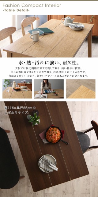 2022限定SALE ダイニング 〔Lucks〕 4点セット(テーブルW115(BR)+チェア2脚+ベンチ1脚) 〔チェア〕Dグレー2脚 〔ベンチ〕Dグレーの通販はau PAY マーケット - フジックス|商品ロットナンバー:290173011 得価新作