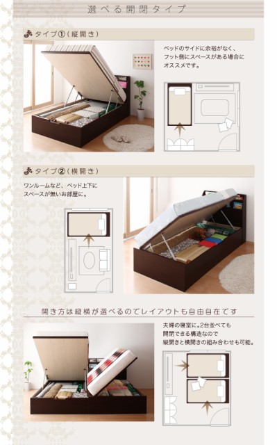 正規店仕入 跳ね上げベッド ラージ 〔マットレス〕グレーの通販はau PAY マーケット - フジックス|商品ロットナンバー:222488697 〔Blume〕 〔ゼルトスプリングマットレス付き〕 横開き セミダブル 在庫あ国産