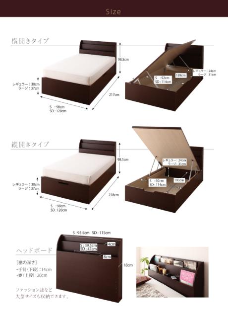 正規店仕入 跳ね上げベッド ラージ 〔マットレス〕グレーの通販はau PAY マーケット - フジックス|商品ロットナンバー:222488697 〔Blume〕 〔ゼルトスプリングマットレス付き〕 横開き セミダブル 在庫あ国産