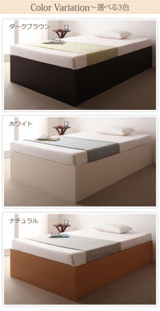 お得限定品 収納庫付ベッド 〔O・S・V〕 〔マルチラススーパースプリングマットレス付〕 シングル レギュラー ダークブラウンの通販はau PAY マーケット - フジックス|商品ロットナンバー:215876622 高品質在庫