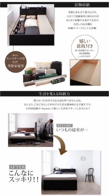 新作高品質 〔組立設置料込〕棚付 シングルの通販はau PAY マーケット - フジックス|商品ロットナンバー:29915 チェストベッド 〔Amario〕アーマリオ 〔薄型スタンダードポケットコイルマットレス付き〕 セールHOT